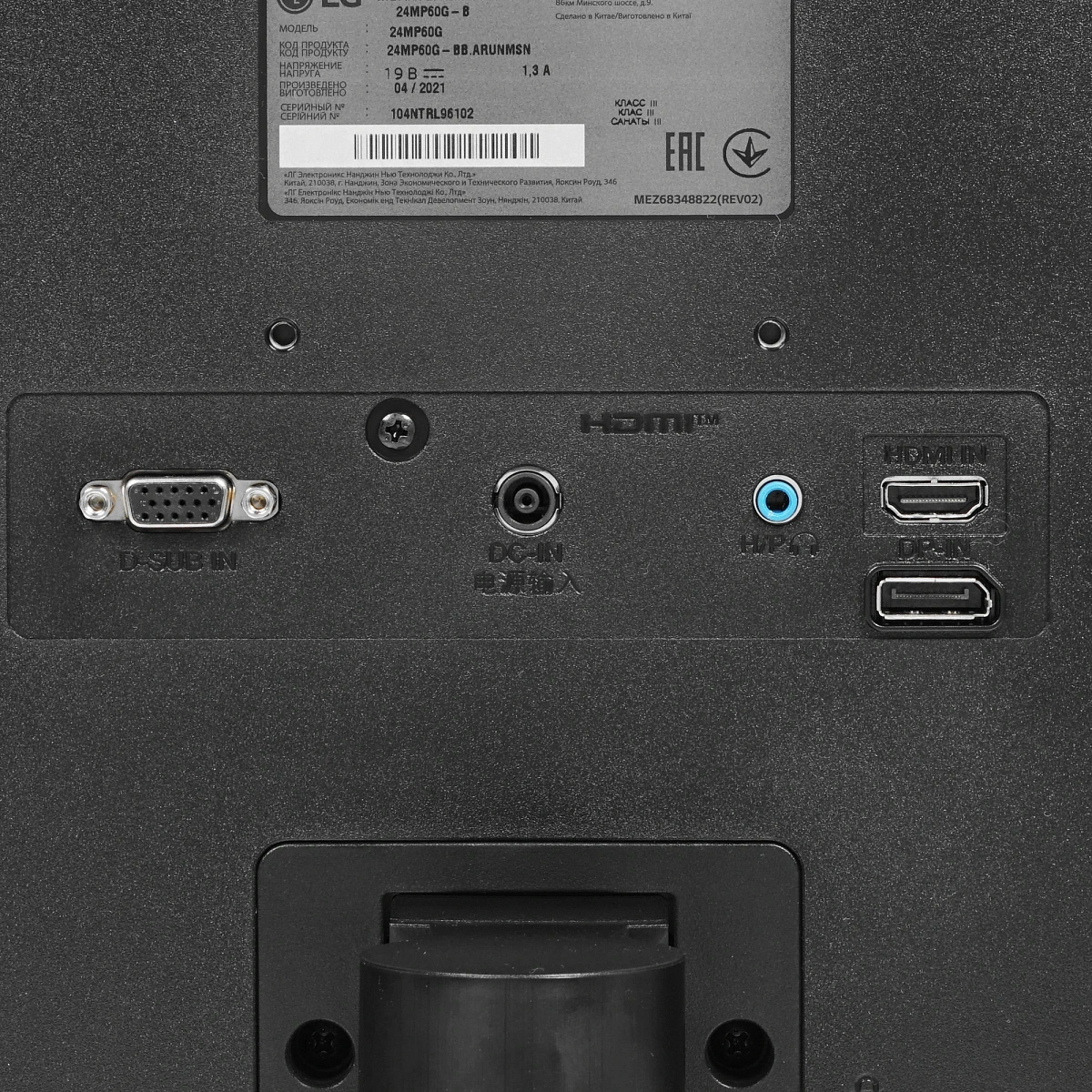 Монитор LCD 23.8'' 16:9 1920х1080(FHD) IPS, Нет, 75 Hz, 250cd/m2, 1000:1, 1K:1, 1ms, VGA, HDMI, DP, Tilt, Black