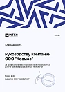 Лицензия на деятельность по защите информации