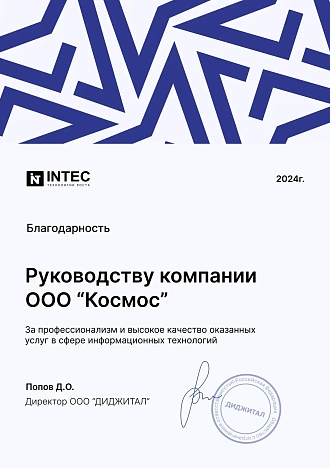 Лицензия на деятельность по защите информации Лицензия на деятельность по защите информации