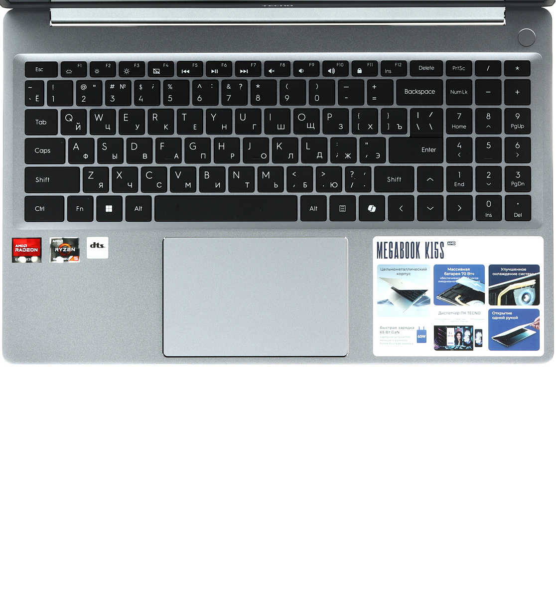 Ноутбук Tecno Megabook K15SDA, Ryzen 7 5825U/15.6"FHD/16GB/1TB/UHD Graphics/LAN/W11H