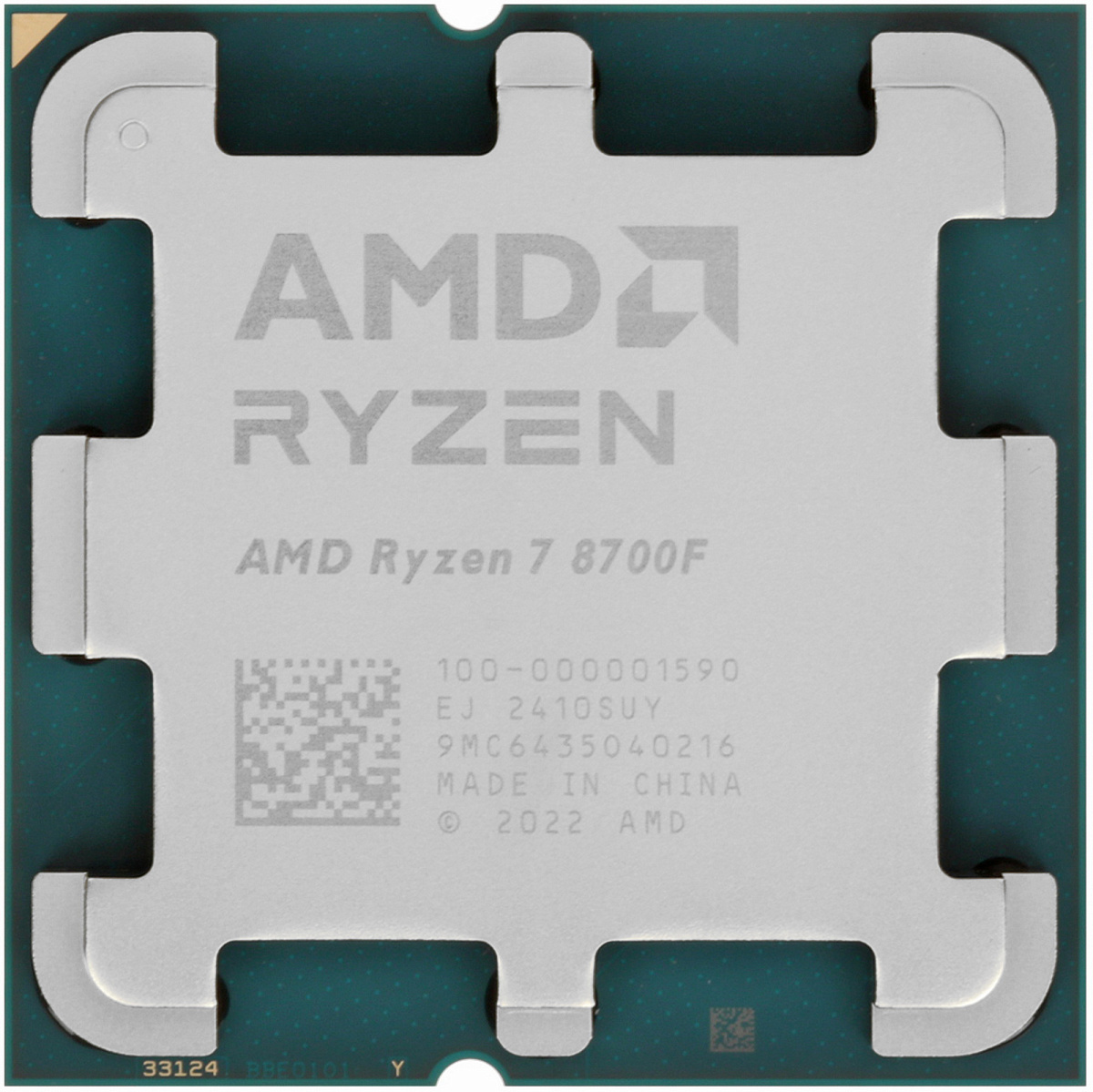 AMD CPU Desktop Ryzen 7 8C/16T 8700F (4.1GHz/5.0GHz,24MB,65W,AM5) tray