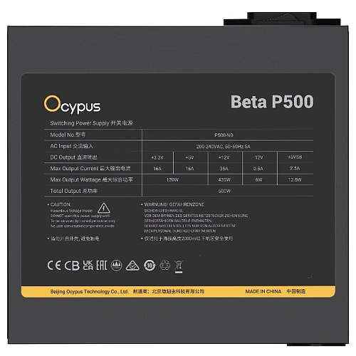 Блок питания Ocypus Beta P500 Черный 500W Non modular, Beta-P500-N1HDBK024X-EU