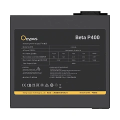 Блок питания Ocypus Beta P400 Черный 400W Non modular, Beta-P400-N1HDBK024X-EU
