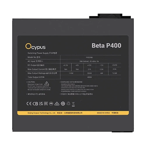 Блок питания Ocypus Beta P400 Черный 400W Non modular, Beta-P400-N1HDBK024X-EU