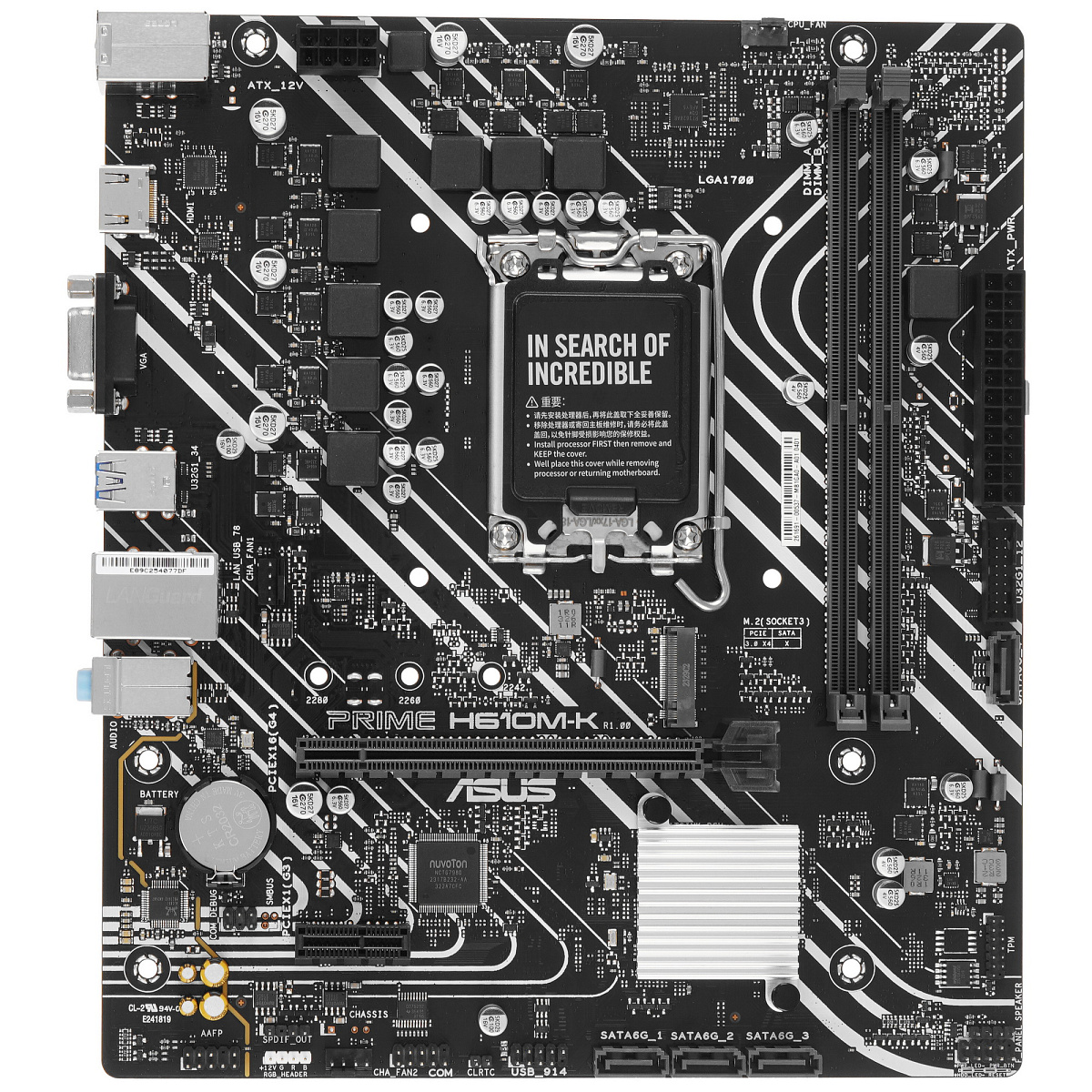Матплата Asus Prime H610M-D, iH610, S1700, mATX, 2DDR-5, 1xPCI-Ex16, 4SATA, 1xM.2, VGA, HDMI, 10USB
