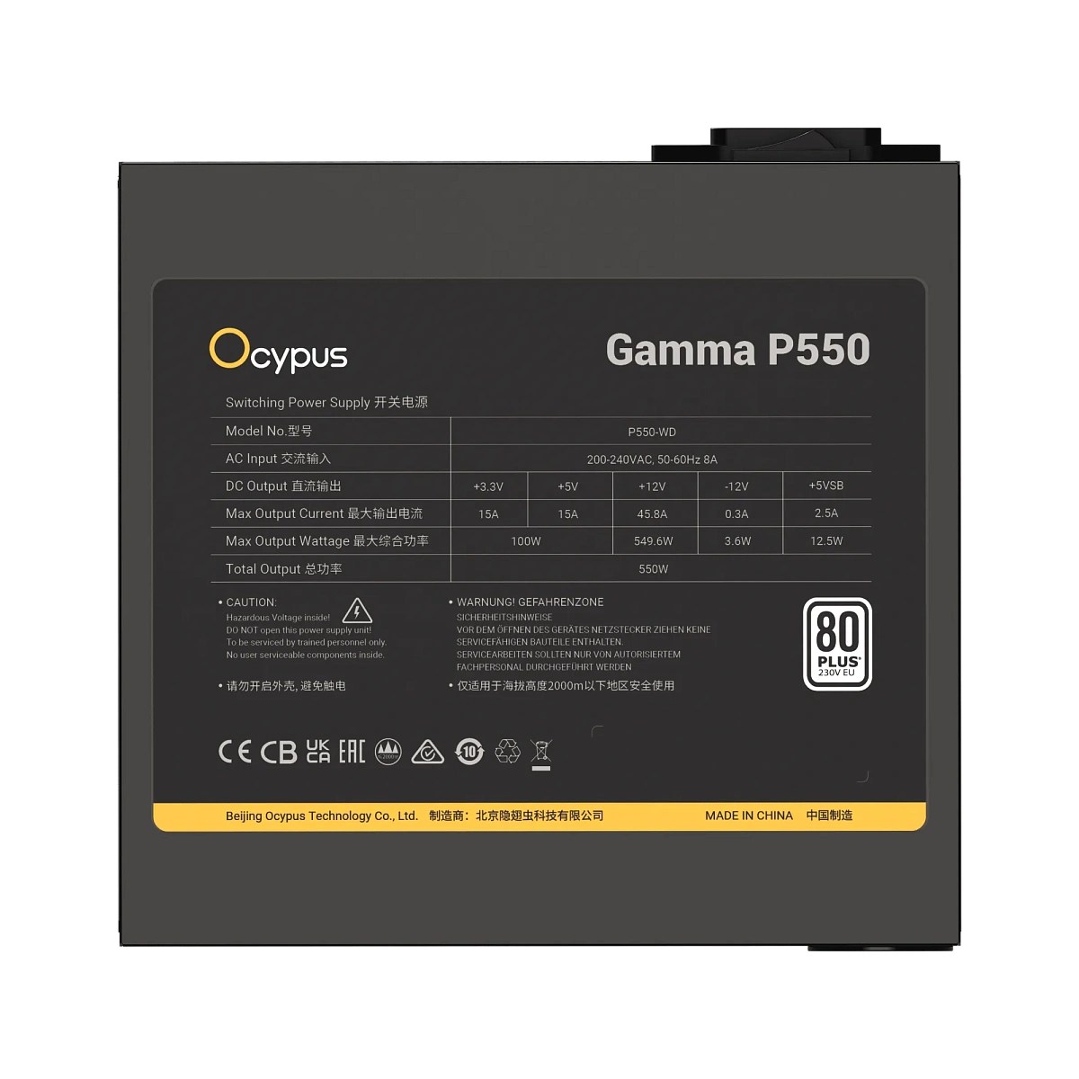 Блок питания Ocypus Gamma P550 Черный 550W Non modular, 80+ 230V EU WHITE, Gamma-P550-W1HDBK024X-EU