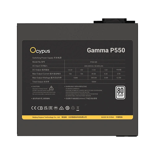 Блок питания Ocypus Gamma P550 Черный 550W Non modular, 80+ 230V EU WHITE, Gamma-P550-W1HDBK024X-EU