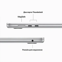 Ноутбук Apple MacBook Air A3114, Apple M3/15.3"Retina/8GB/256GB/10-core GPU/MacOS/Silver